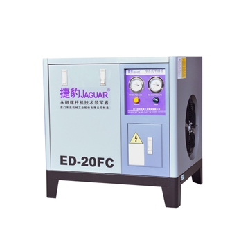捷豹空压机冷冻式干燥机螺杆空压机激光切割行业配套冷干机ED20FC